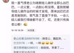 “00后高血压初现端倪：健康警钟敲响，年轻一代面临挑战”
