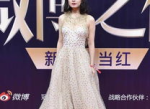 微博之夜红毯盛典：星光熠熠，璀璨绽放